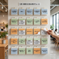 HELP YOU、総務・人事・経理Week【東京】「働き方改革 HELP YOU、総務・人事・経理Week【東京】「働き方改革