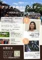 【8月14日~】本日夏の古本市 2026 開始! 【8月14日~】本日夏の古本市 2026 開始!