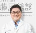 【開催告知】日本経営主催「第2回 病院経営イノベーシ 【開催告知】日本経営主催「第2回 病院経営イノベーシ