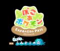 「ポケモン」初の Nintendo Switch 2 ソフト 『ぽこ 