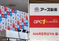 株式会社クラウディアが「わんぱく相撲」でジュニア力