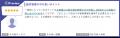 請求管理ロボ、サブスクペイが「ITreview Grid Award 