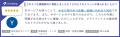 請求管理ロボ、サブスクペイが「ITreview Grid Award 