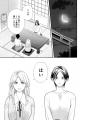【完結まで残り２話!!】入替夫婦～あなたが親友を抱い