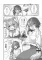 「アルカナディア」からヴェルルッタとユクモを主人公