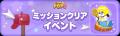 【LINE GAME】「LINE POP2」、「LINE FRIENDS」夏シー