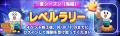 【LINE GAME】「LINE POP2」、「LINE FRIENDS」夏シー