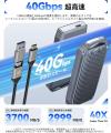 ORICO、40Gbps超高速USB4.0 NVMe SSDケースを発表--実