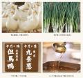 「鴨・葱・水、それだけで、この旨さ」