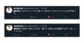 オンライン歯科矯正「Oh my teeth」希望者2300人突破