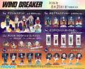 TVアニメ『WIND BREAKER』の新商品が8月21日発売！　