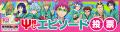 アニメ「斉木楠雄のΨ難」オンラインくじ8月16日発売！