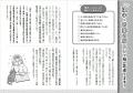 【本日発売】「脳科学×現場の声」から生まれた脳トレ