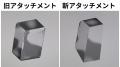 【独自開発】マウスピース矯正Oh my teeth、矯正体験