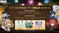 『勝利の女神：NIKKE』コミックマーケット108に出展！