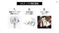 通わないマウスピース矯正「Oh my teeth」導入クリニ