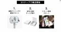 「Oh my teeth」導入クリニック「東京池袋矯正歯科」