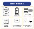 準固体電池を採用した10,000mAhモバイルバッテリutf-8 準固体電池を採用した10,000mAhモバイルバッテリutf-8