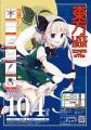 8/28(金)チケット販売開始!10/4(日)『東方Project』 8/28(金)チケット販売開始!10/4(日)『東方Project』