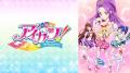 8月はABEMAで「アニメ毎週200作品無料祭」第3週は「平