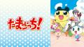 8月はABEMAで「アニメ毎週200作品無料祭」第3週は「平
