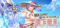 AUGUST×DMM GAMES『あいりすミスティリア！』イベント