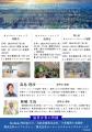 【参加無料】【2026年8月19日(水)】企業として「退職