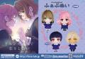 システムサービスよりTVアニメ『きみが死ぬまで恋をし