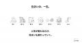 人生100年時代。住まいは「買うもの」から「育てるも