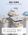 ORICO、360°回転＆エルゴノミクス設計ノートPCスタン