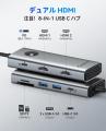 ORICO、デュアルHDMI 4K@60Hz出力対応8-in-1 USB-Cド ORICO、デュアルHDMI 4K@60Hz出力対応8-in-1 USB-Cド