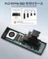 ORICO、デュアルチップ搭載・USB4.0対応M.2 SSDケース