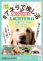【茨城初上陸】全国42店舗と勢いが止まらない！「ANEL