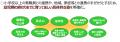 バレエで子供の非認知能力UP　大阪・西区で2～3歳児向