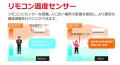 2027年省エネ基準達成率100%のルームエアコン3機種を7