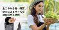 家庭用ハイブリッド式生ごみ処理機「Reencle(リンク 家庭用ハイブリッド式生ごみ処理機「Reencle(リンク