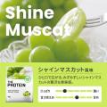 夏に飲みたいのは「さっぱりフルーツ系」!THE PROTEI 夏に飲みたいのは「さっぱりフルーツ系」!THE PROTEI