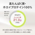 夏に飲みたいのは「さっぱりフルーツ系」!THE PROTEI 夏に飲みたいのは「さっぱりフルーツ系」!THE PROTEI