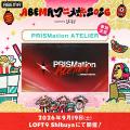 9月19日（土）・20日（日）に開催する「ABEMAアニメ祭