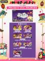 9月19日（土）・20日（日）に開催する「ABEMAアニメ祭