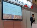 【展示会レポート】スタイルブレッド、「第18回 ホテ
