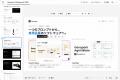 【シリコンバレー発の次世代AIワークスペースGenspark