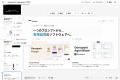 【シリコンバレー発の次世代AIワークスペースGenspark