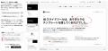 【シリコンバレー発の次世代AIワークスペースGenspark