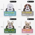 【愛車に「好き」をのせて】愛犬家向けブランド「Purr