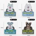 【愛車に「好き」をのせて】愛犬家向けブランド「Purr