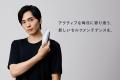 ドクターエア初のMakuake新製品公開を記念し「エレク ドクターエア初のMakuake新製品公開を記念し「エレク