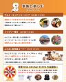 愛犬と家族みんなで「もしも」に備える。防災×ドッグ