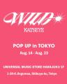 KATSEYE、EP『WILD』　8月14日（金）発売！