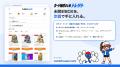 【速報】ポケカ『30周年パック』抽選、応募者の約9割